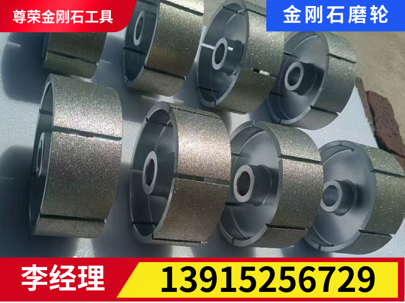 池州市金刚石锯片金刚石磨轮