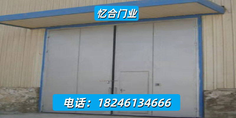 铁岭市冷链仓库保温门冷库钢制保温门