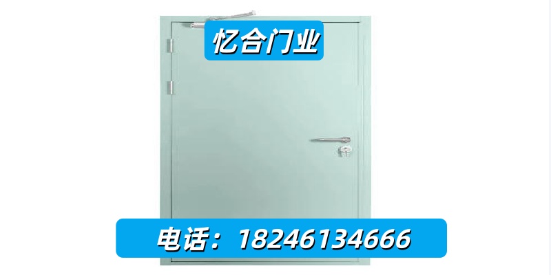 铁岭市钢木防火门冷库钢制保温门