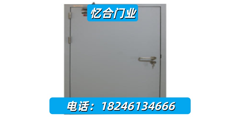 铁岭市工程防火门冷库钢制保温门
