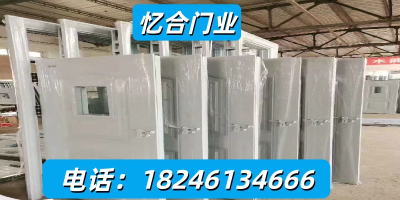 铁岭市甲级防盗门冷库钢制保温门