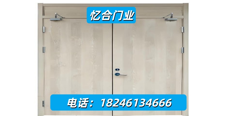 铁岭市冷库钢制保温门防火卷帘门