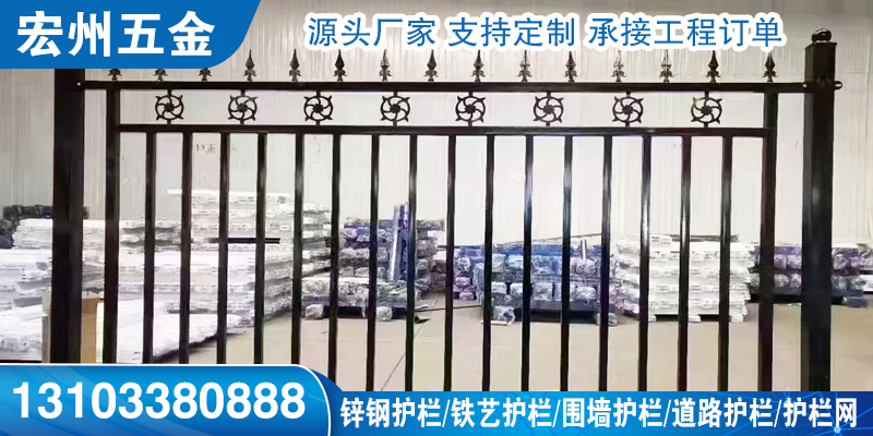 宏州五金案例图片