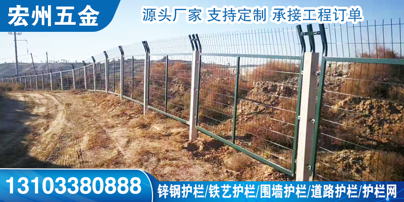 沈阳市护栏护栏网 - 推荐