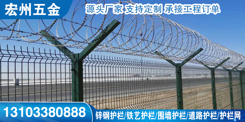 阿拉尔市围栏护栏 - 推荐