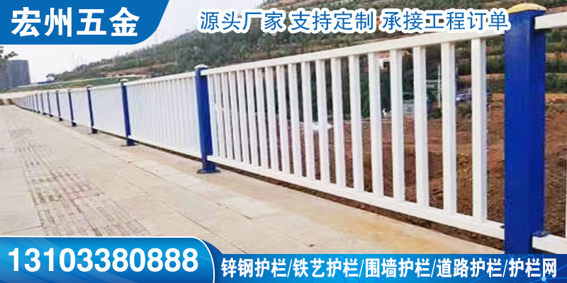 图木舒克市道路护栏铁艺护栏 - 推荐