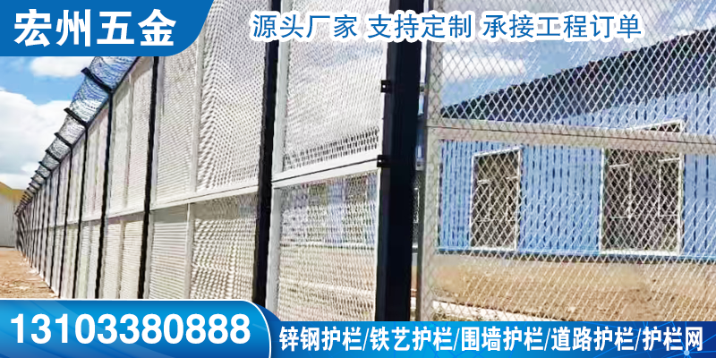 沈阳市厂区护栏锌钢护栏 - 推荐