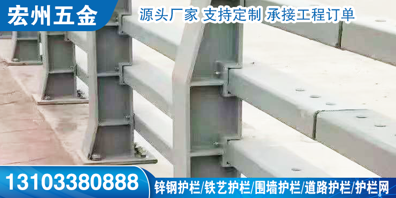 沈阳市铁艺护栏河道护栏网 - 推荐