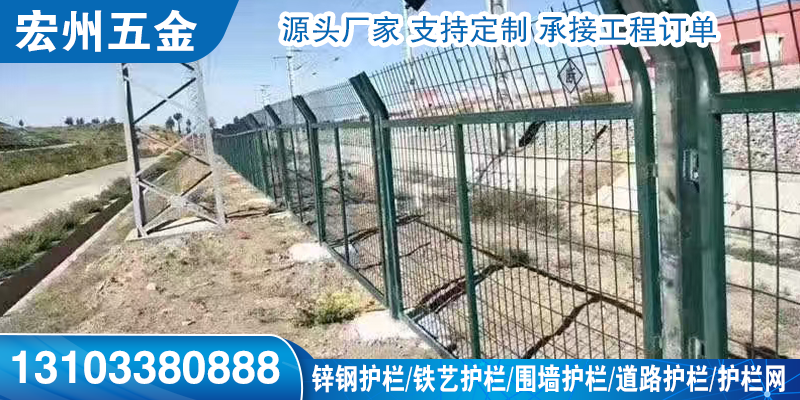五家渠市护栏框架护栏网 - 推荐