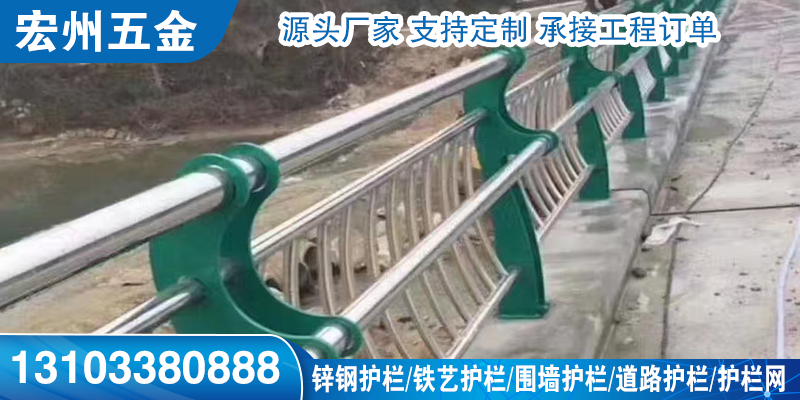 本溪市锌钢栏杆护栏网 - 推荐