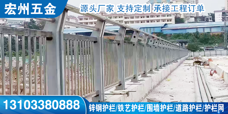 阿拉尔市锌钢护栏铁艺栏杆 - 推荐