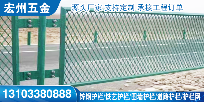五家渠市铁艺护栏浸塑护栏网 - 推荐