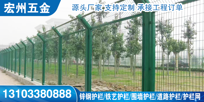 五家渠市双边丝护栏网铁艺护栏 - 推荐