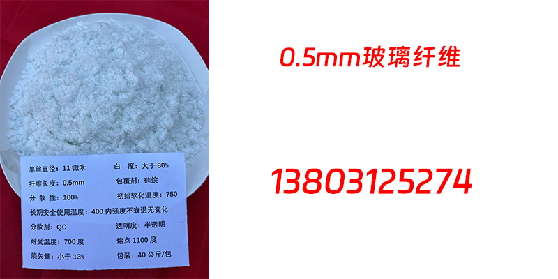 铁岭市无碱玻璃纤维玻璃纤维 - 推荐