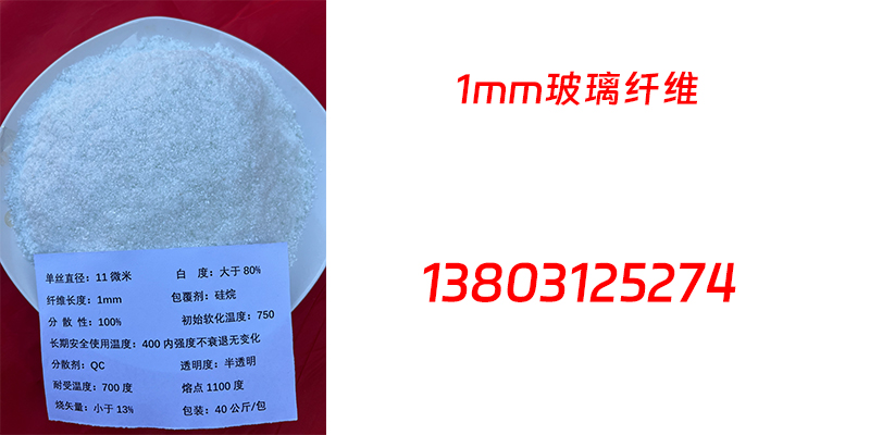 阿拉尔市无碱玻璃纤维无碱玻璃纤维 - 推荐