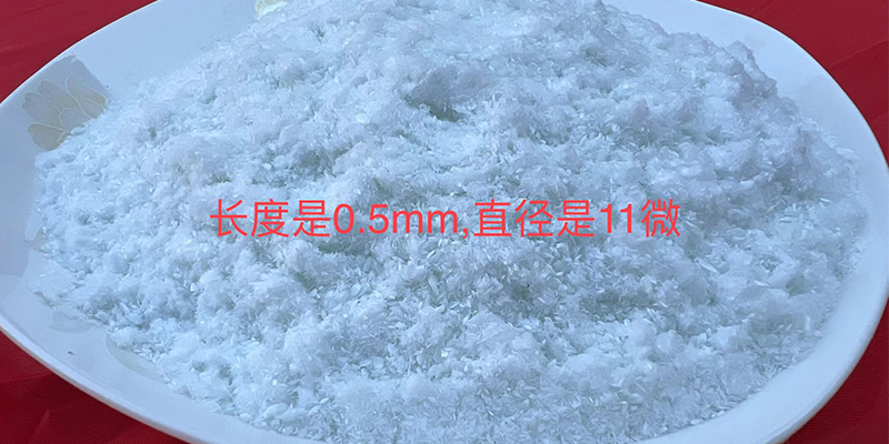 沈阳市磨碎玻璃纤维芳纶浆粕 - 推荐