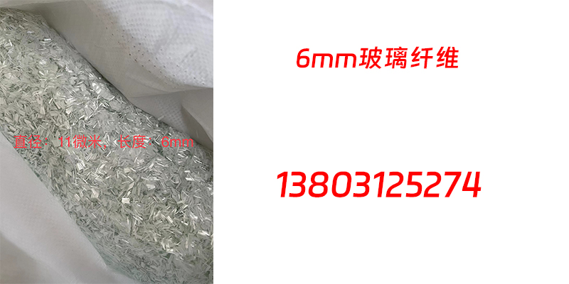 阜新市芳纶浆粕改性玻璃纤维粉 - 推荐