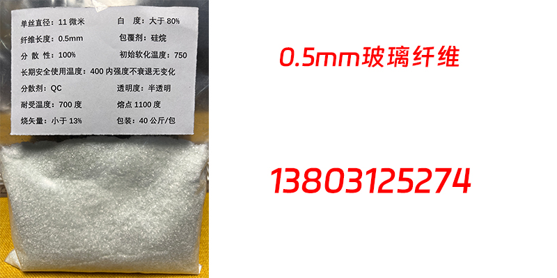 沈阳市改性玻纤粉玻纤粉 - 推荐