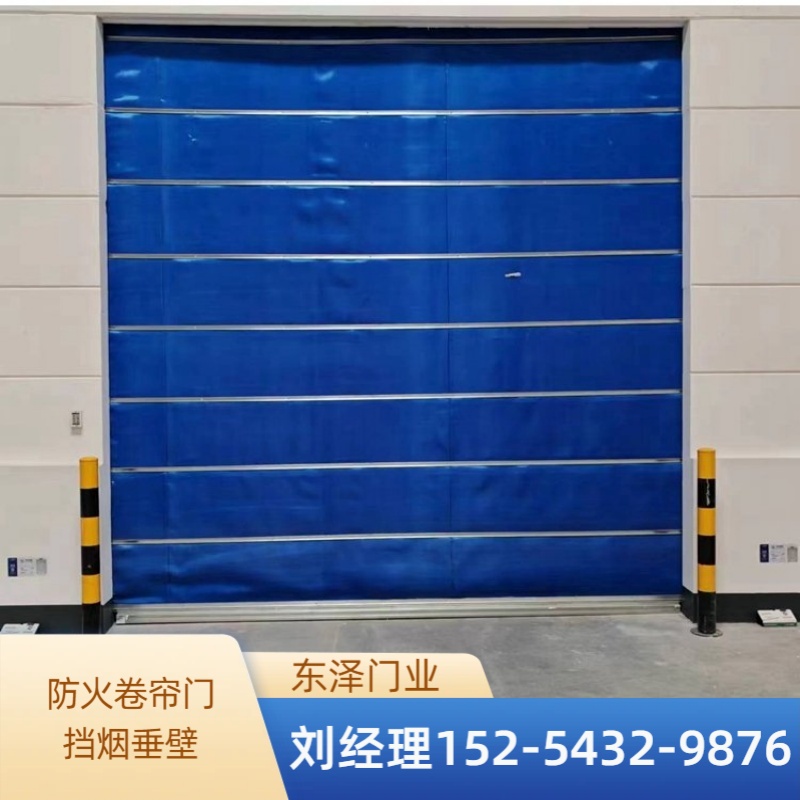 东营市河口区防火门电动挡烟垂壁