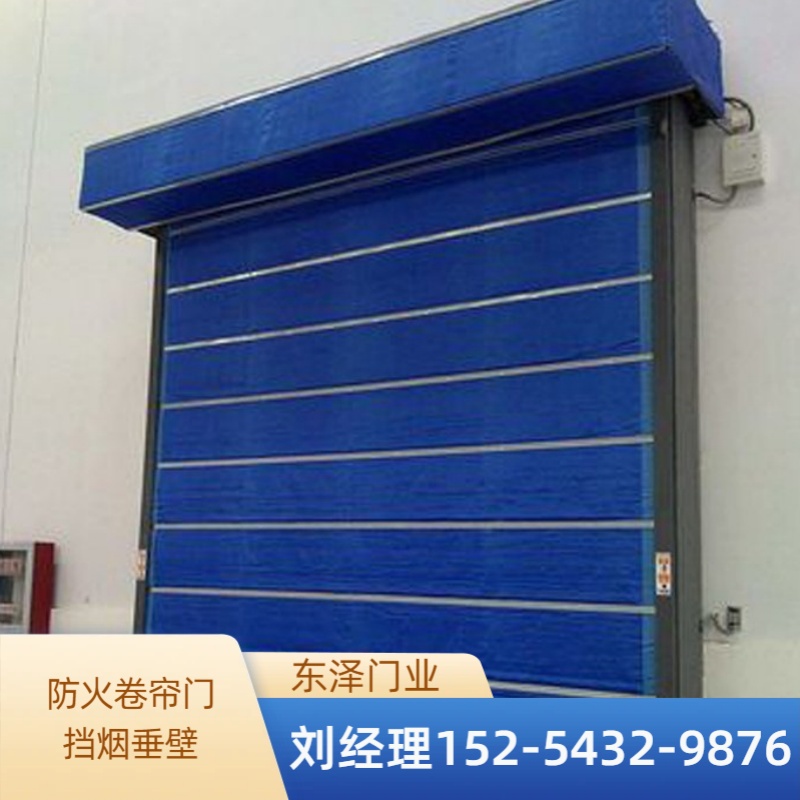 东营市河口区防火门防火挡烟垂壁