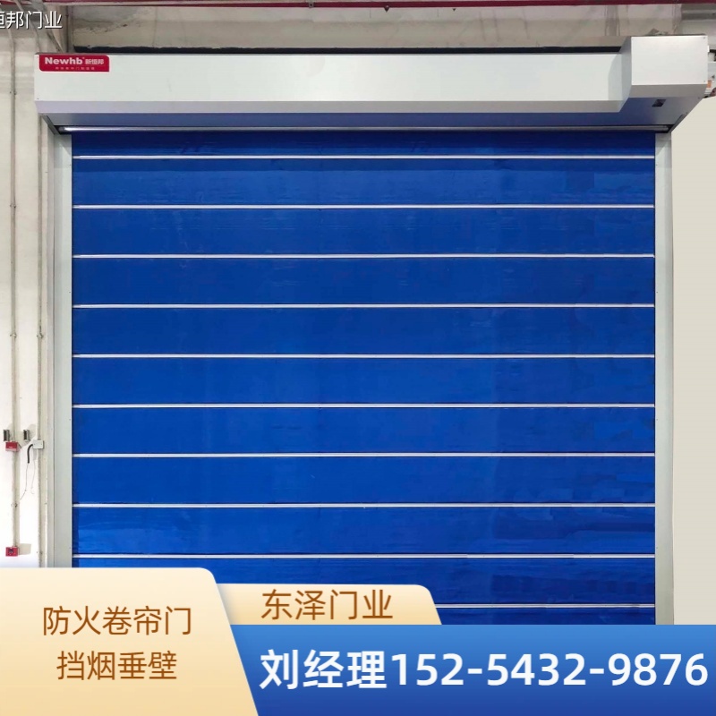 东营市河口区双轨双帘防火卷帘门防火门
