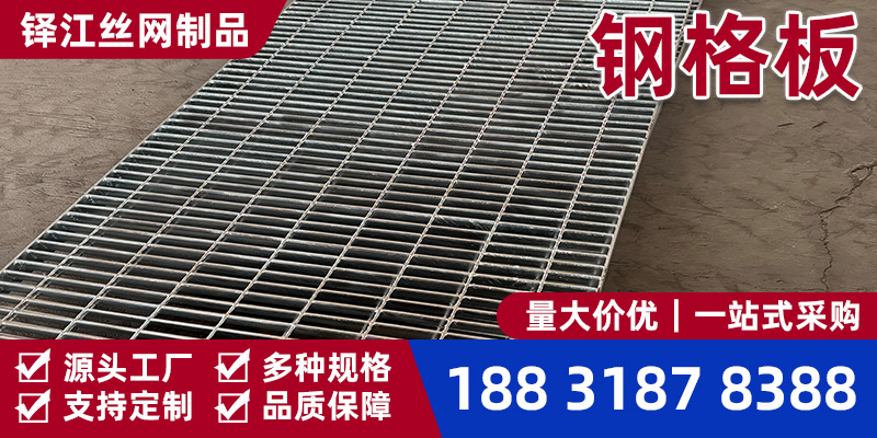 和田地区钢盖板铁格栅 - 推荐