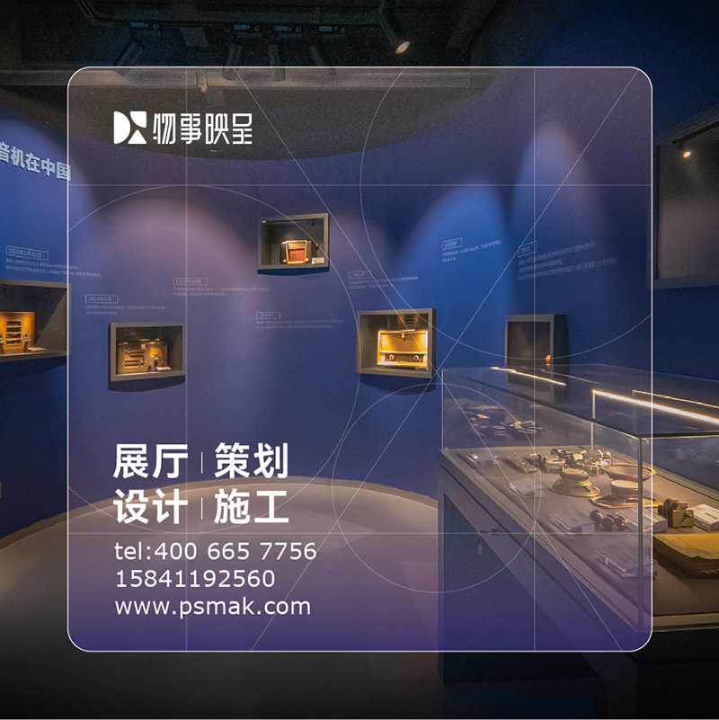 物事映呈案例图片