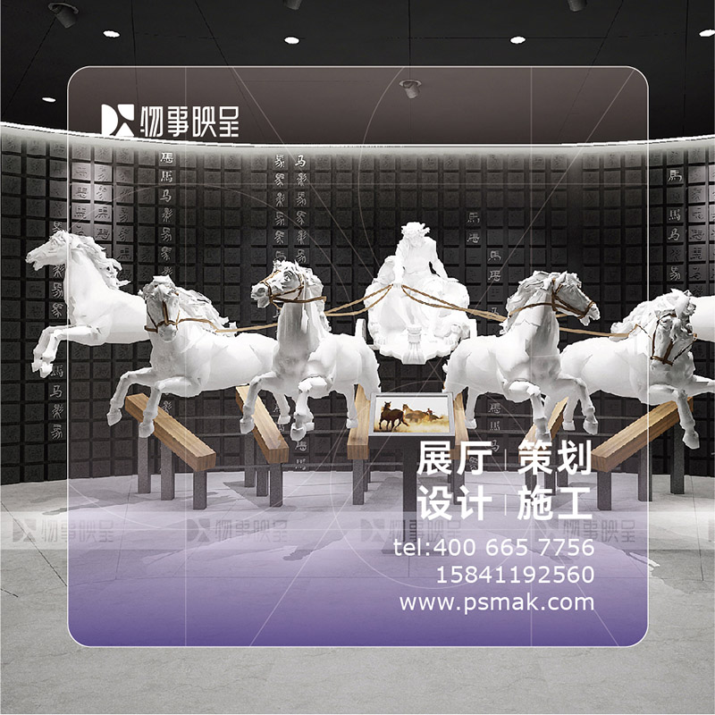 物事映呈案例图片