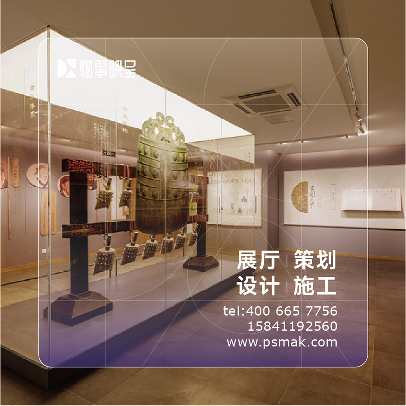 物事映呈案例图片