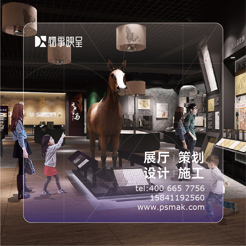 物事映呈案例图片
