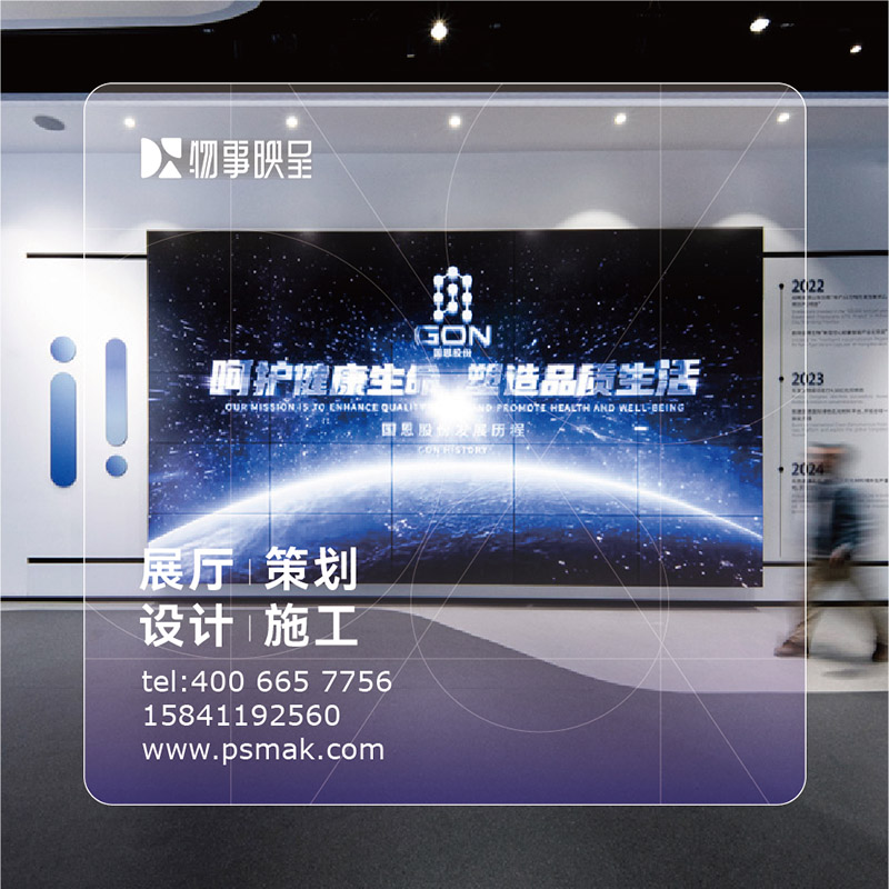物事映呈案例图片