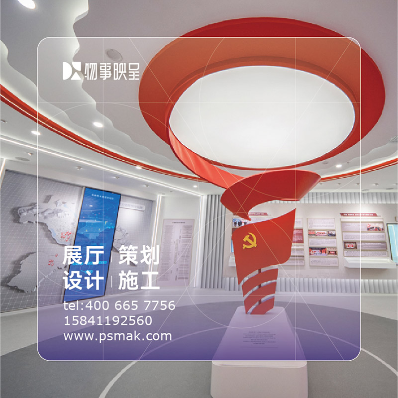 物事映呈案例图片