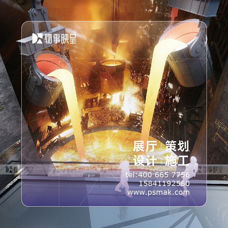 物事映呈案例图片