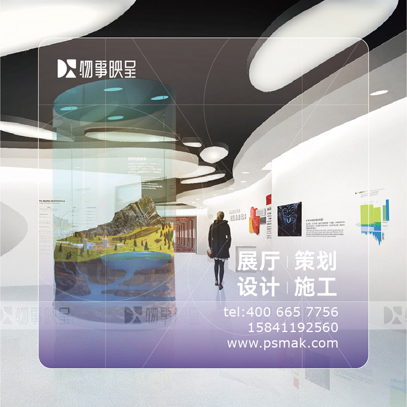 物事映呈案例图片