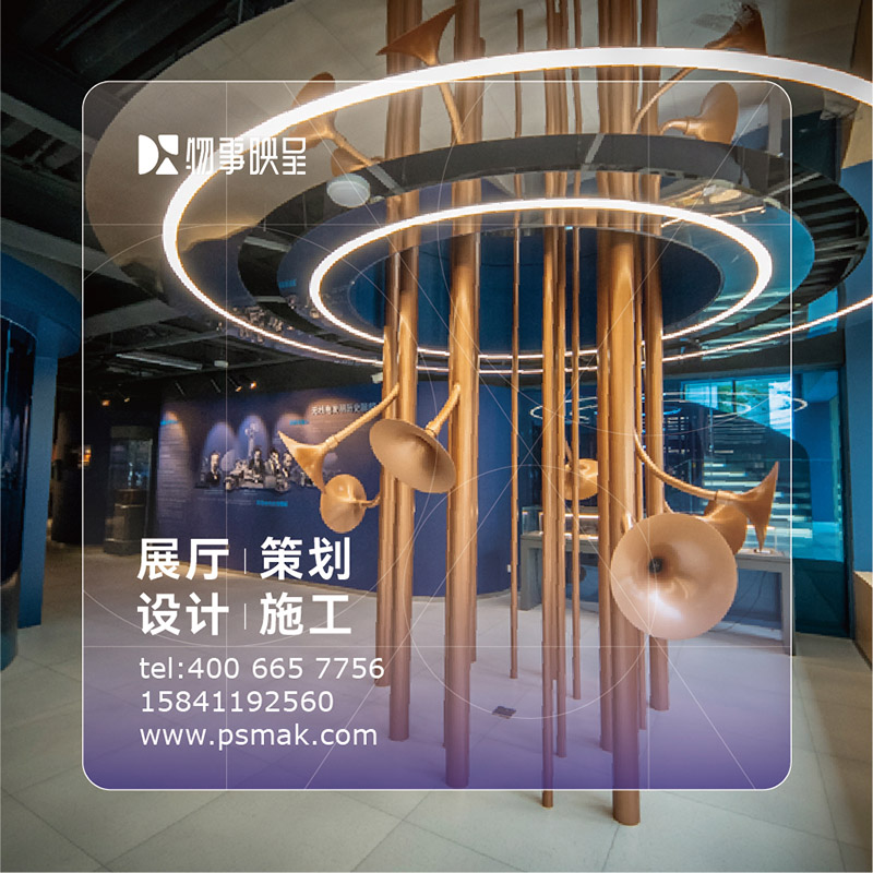 沈阳市博物馆设计数字展厅设计