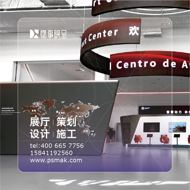 沈阳市数字展厅设计企业展厅设计施工一体化