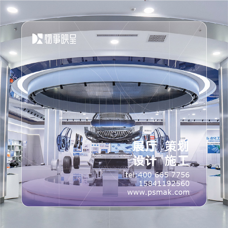 沈阳市数字展厅设计展馆设计