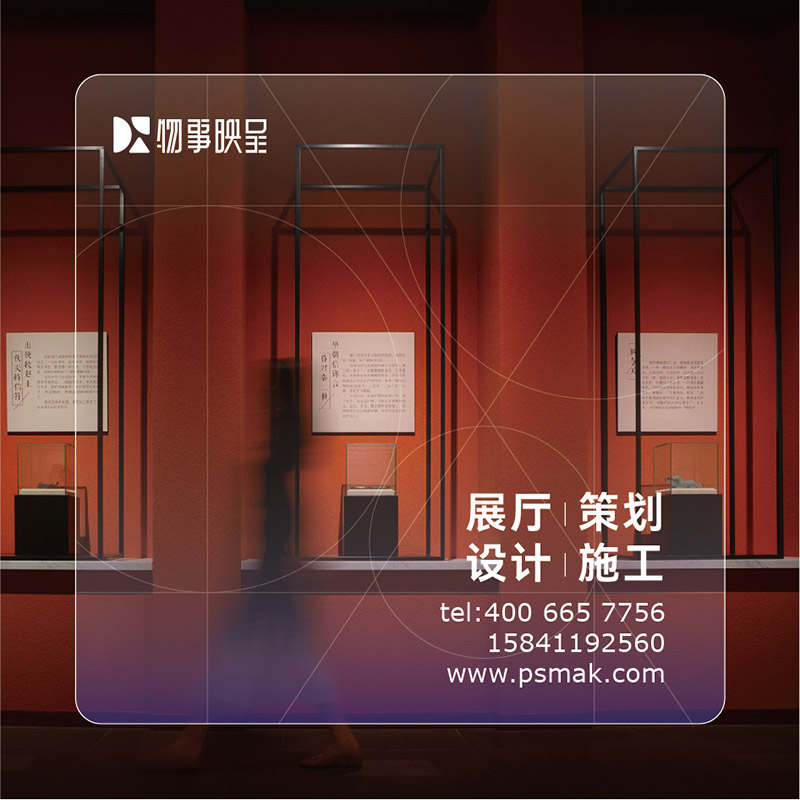 沈阳市数字展厅设计博物馆展陈施工