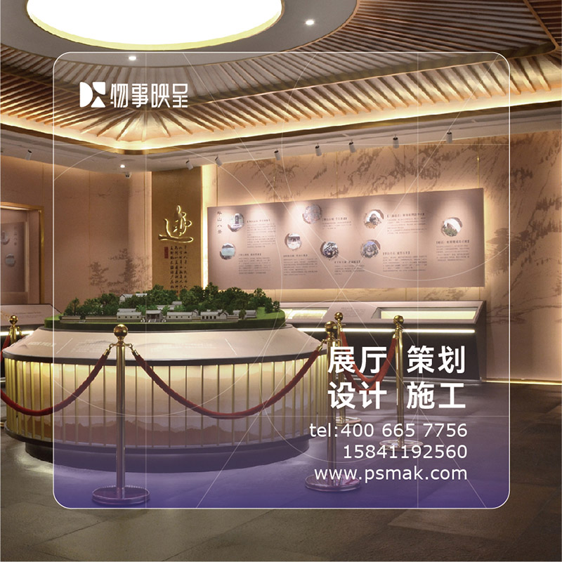 沈阳市历史博物馆设计数字展厅设计