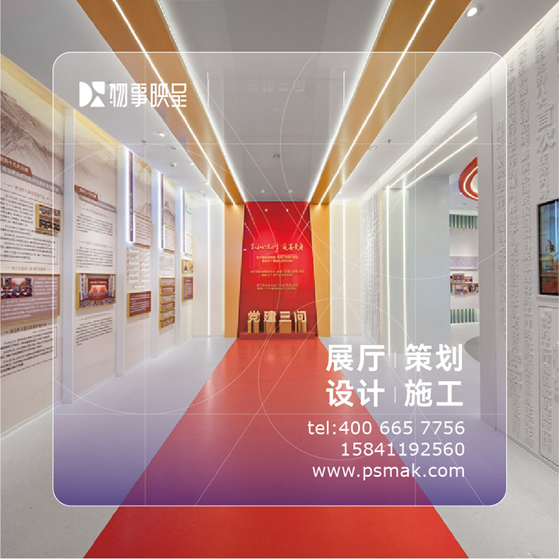 沈阳市展厅策划设计施工一体化数字展厅设计