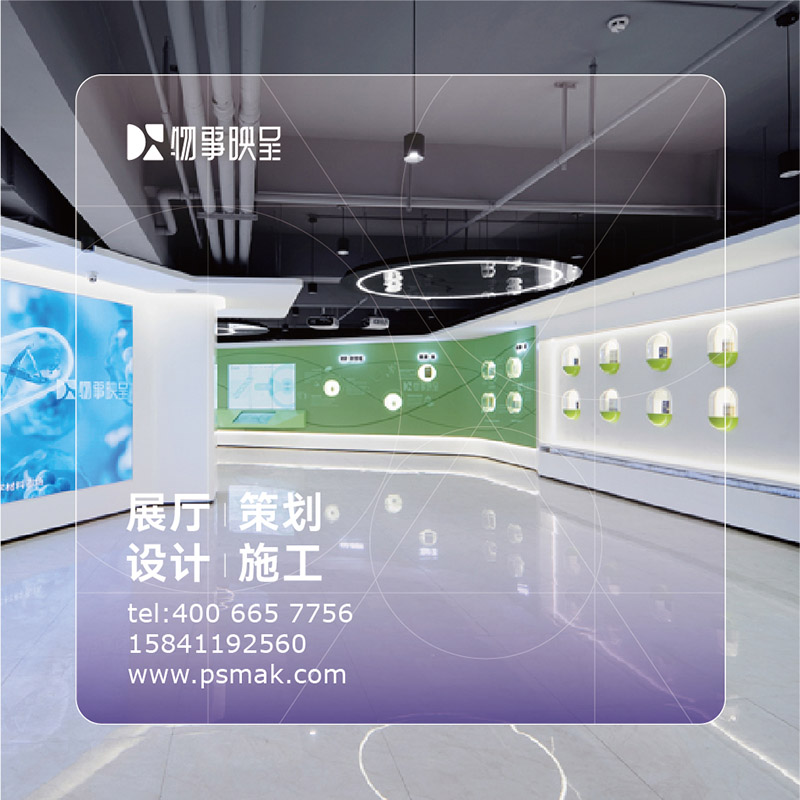 沈阳市数字展厅设计多媒体展厅设计
