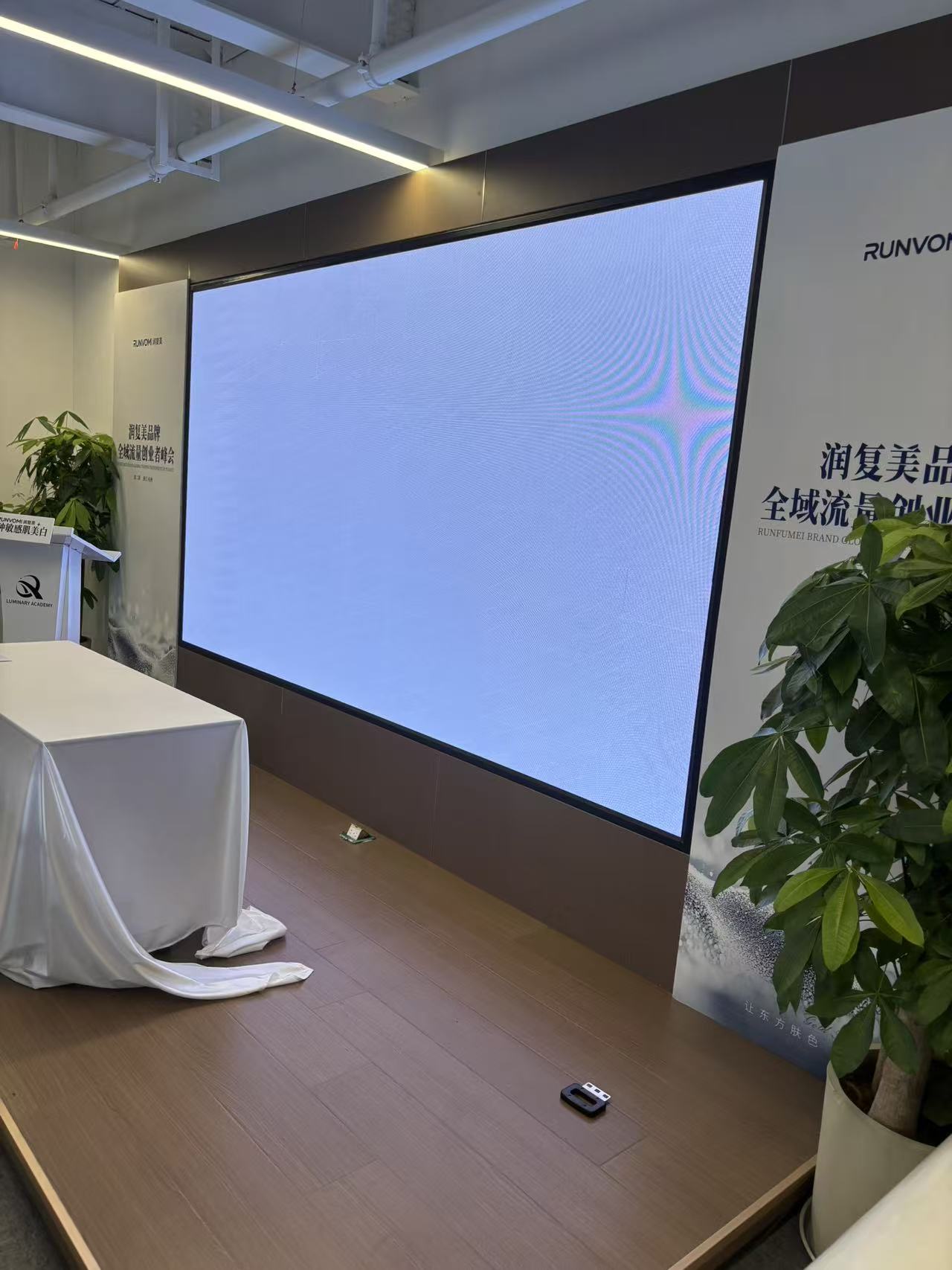 常山县会议屏回收