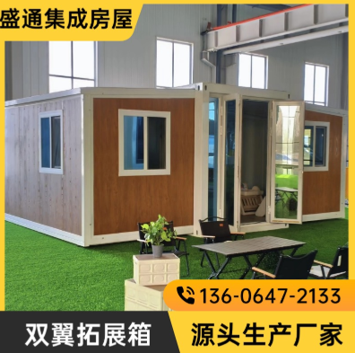 韶关市模块化快拼箱拓展箱
