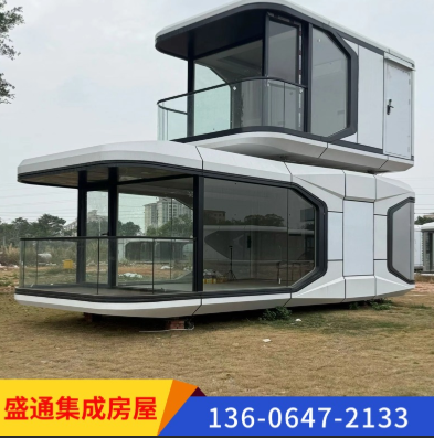 韶关市模块化快拼箱打包箱房