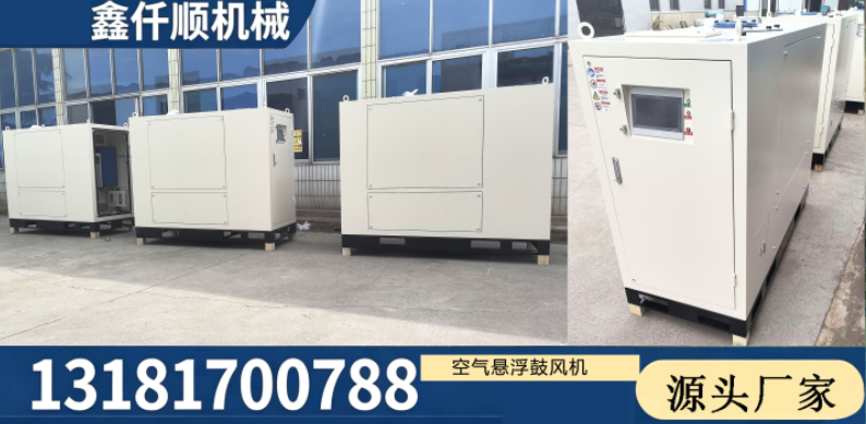 江门市空气悬浮风机空气悬浮风机