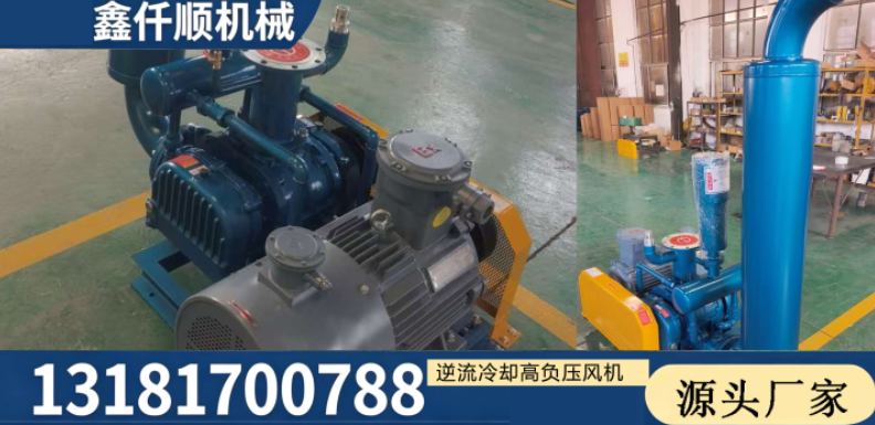 江门市罗茨真空泵空气悬浮风机