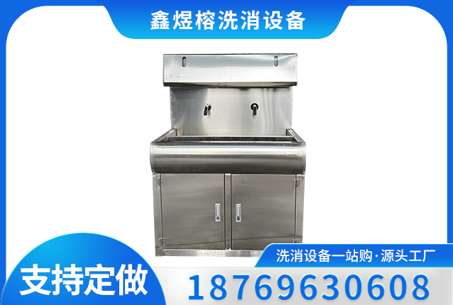塔城地区不锈钢感应洗手池