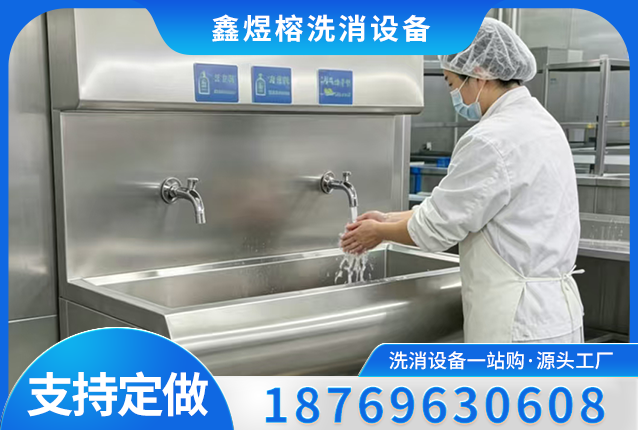 塔城地区食品厂感应洗手池