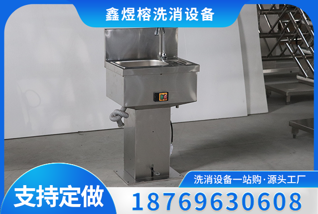 塔城地区医用洗手池