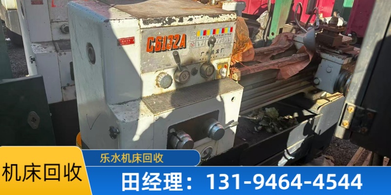 乐水机床回收案例图片